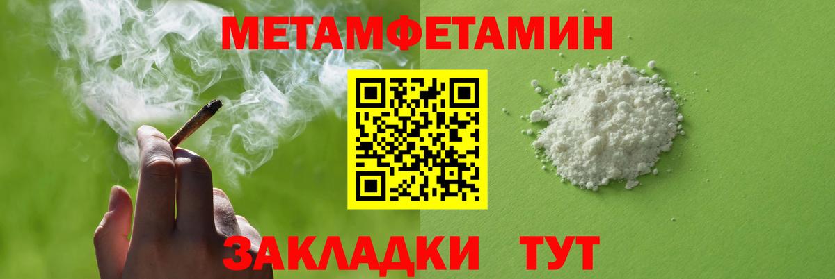 АМФ Розовый Приморско-Ахтарск