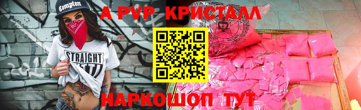 A PVP СК КРИС Приморско-Ахтарск