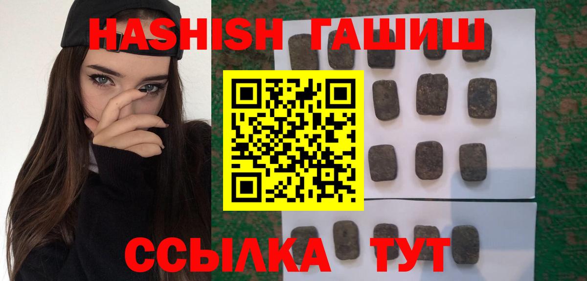 Гашиш индика сатива Приморско-Ахтарск