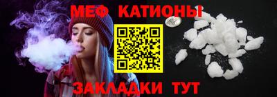метадон Пыть-Ях