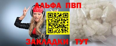 метадон Пыть-Ях