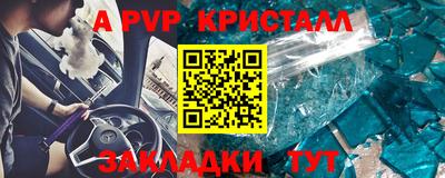 метадон Пыть-Ях
