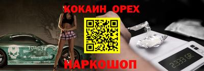 метадон Пыть-Ях
