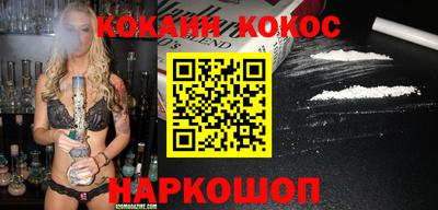 бутик Пушкино