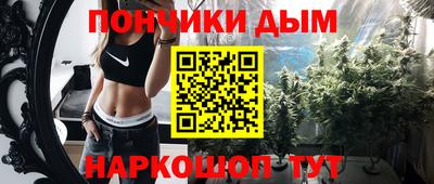 бутик Пушкино