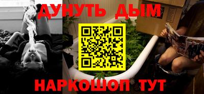 бутик Пушкино
