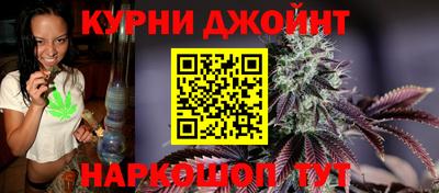 бутик Пушкино