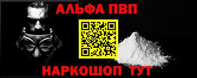 бутик Пушкино