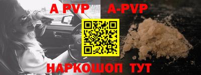 гидропоника Пугачёв