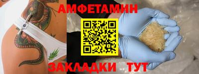 бутик Пушкино
