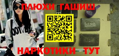 гидропоника Пугачёв