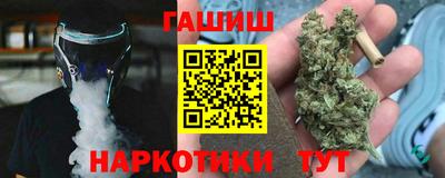 гидропоника Пугачёв