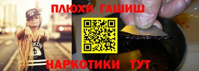 метадон Пыть-Ях