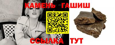 гидропоника Пугачёв