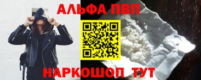 бутик Пушкино