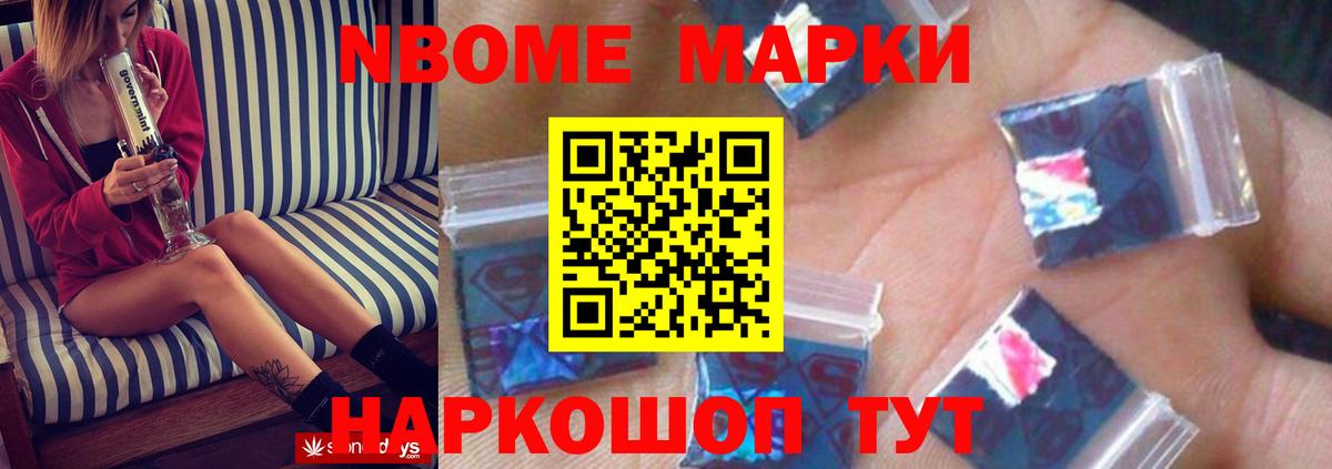 Лсд 25 экстази кислота  Лсд 25 экстази кислота  мега tor  Приморско-Ахтарск  Вход с VPN 