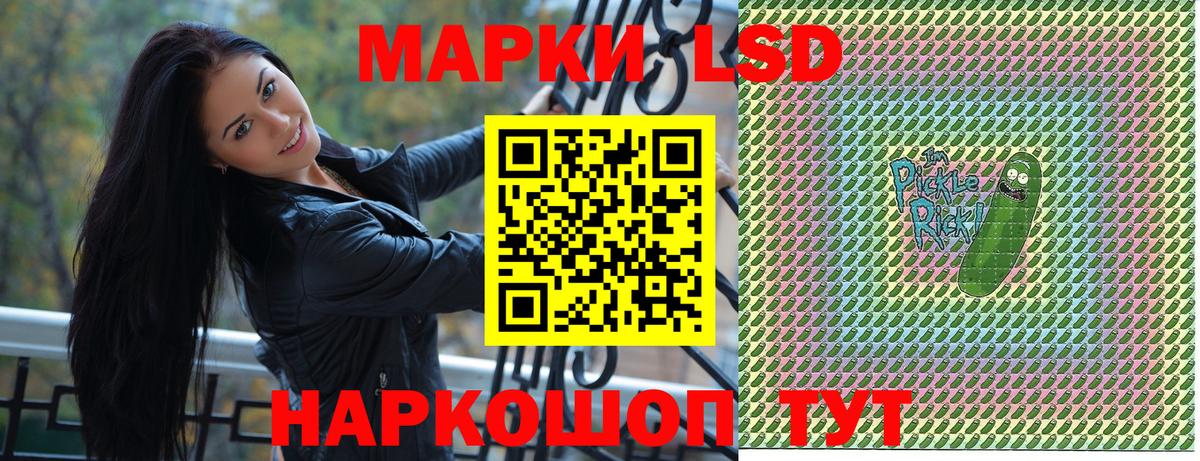 Каннабис  ГАШ  ГАШИШ  Cocaine  Приморско-Ахтарск  A PVP СК кристаллы  LSD-25  Вход с VPN  Меф МЯУ МЯУ  