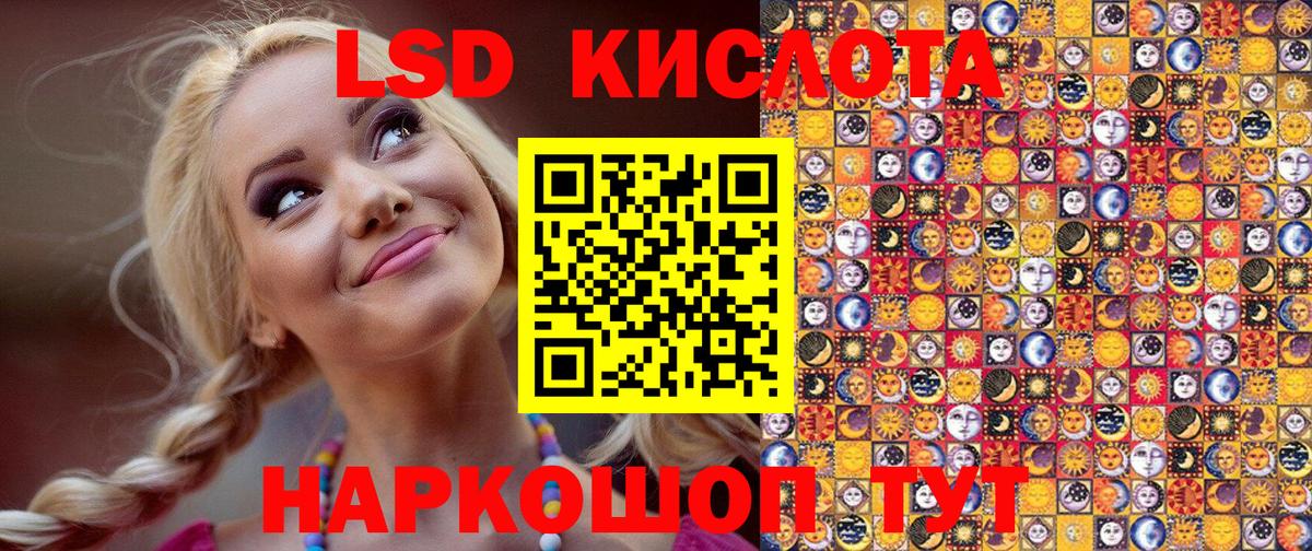 Наркотические марки 1500мкг Приморско-Ахтарск