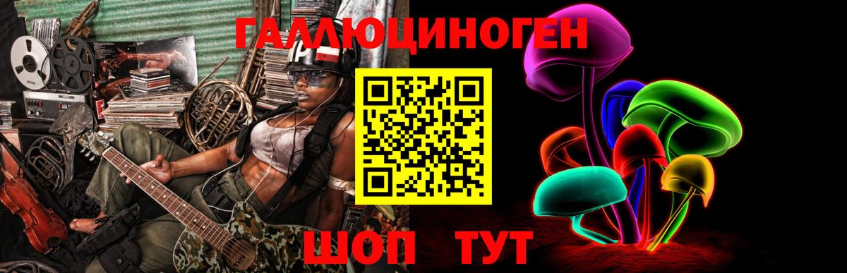 Псилоцибиновые грибы Psilocybine cubensis  Вход с VPN  Приморско-Ахтарск 
