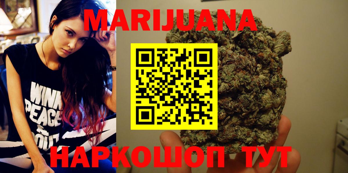 Бошки марихуана Bruce Banner Приморско-Ахтарск